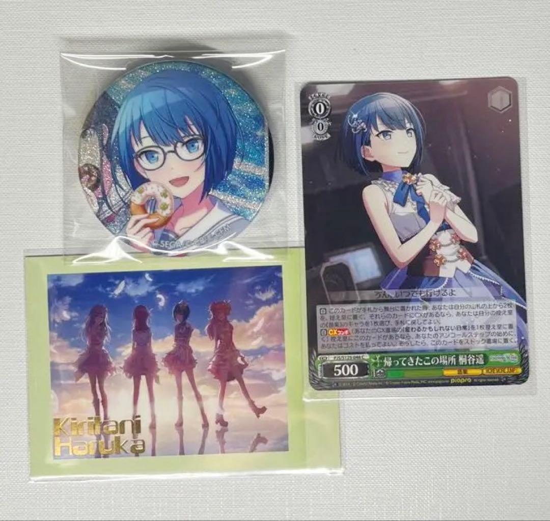 プロセカ 桐谷遥 まとめ売り - メルカリ