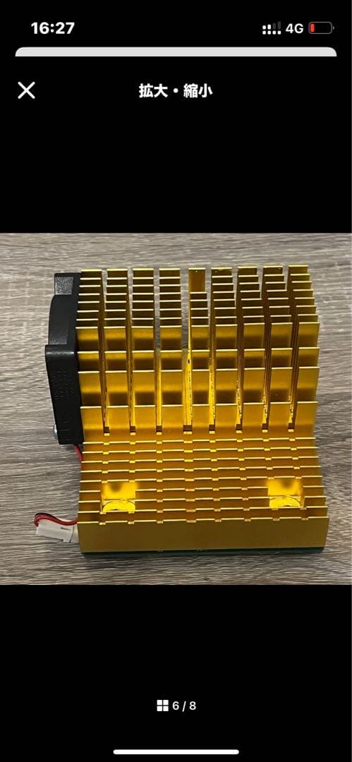 Sonnet Encore ST G4 1.4GHz CPUアップグレードカード