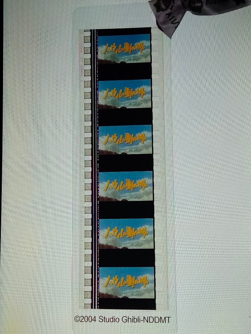 ジブリ美術館 ハウルの動く城 フィルムブックマーカー タイトル ロゴ