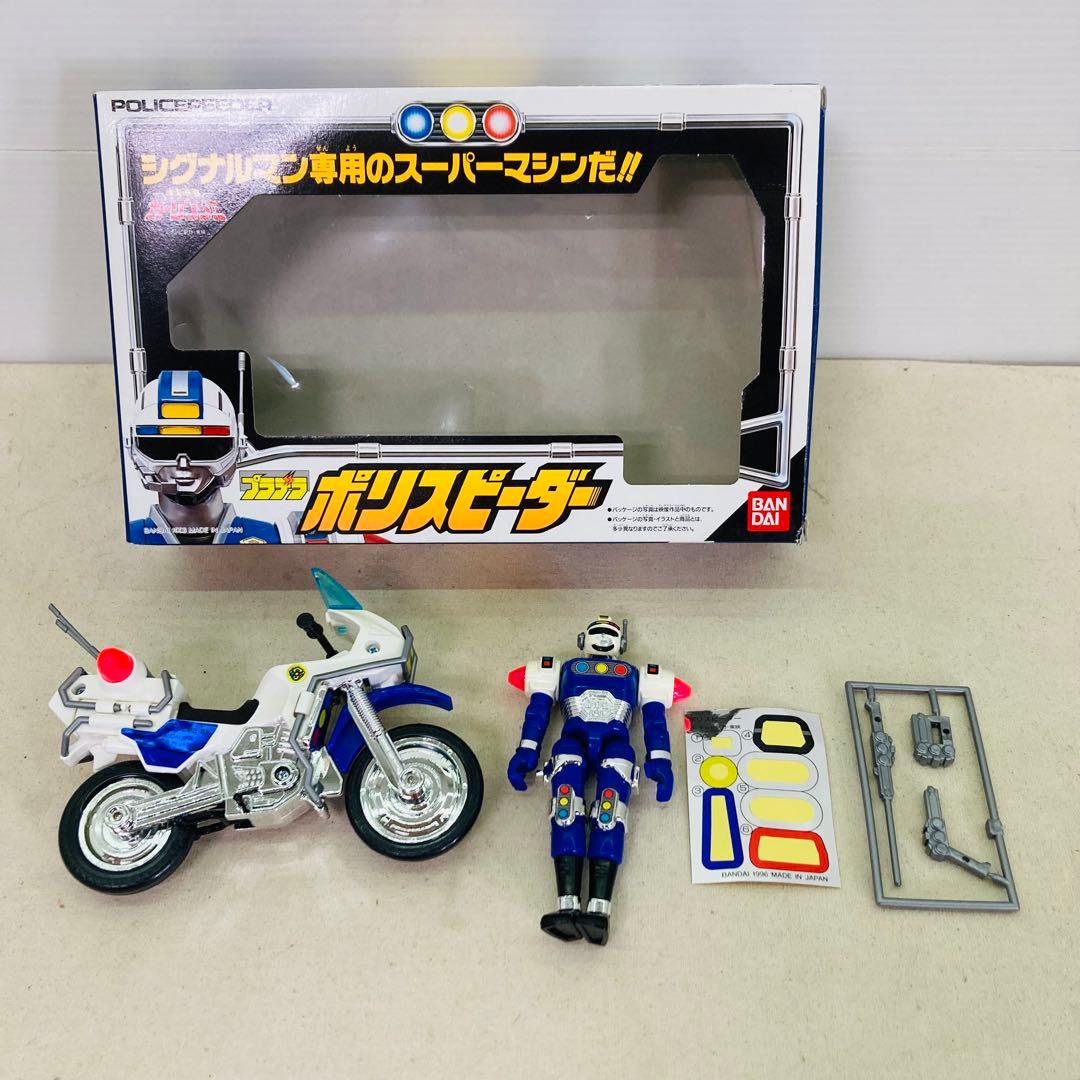 激走戦隊カーレンジャー プラデラ ポリスピーダー 戦隊 バンダイ