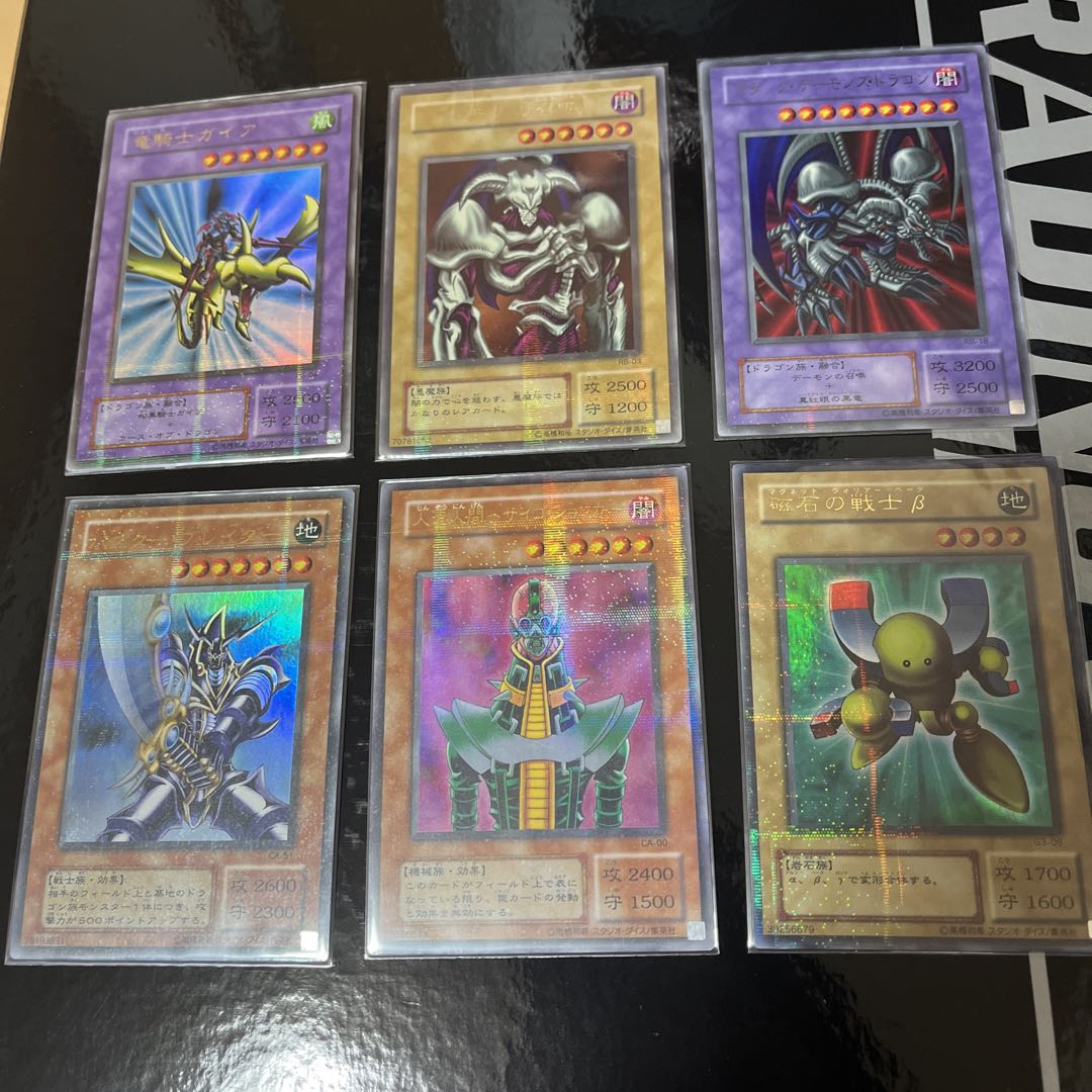 遊戯王2期 ウルトラパラレル まとめ売り 6枚 - メルカリ