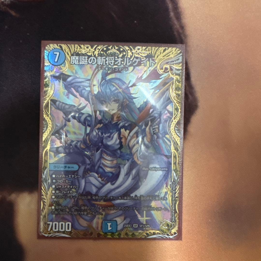 魔誕の斬将オルゲイト 金トレ - メルカリ
