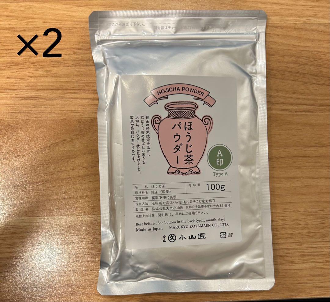 2袋セット】丸久小山園 ほうじ茶パウダー A印 100g×2袋 ほうじ茶粉末