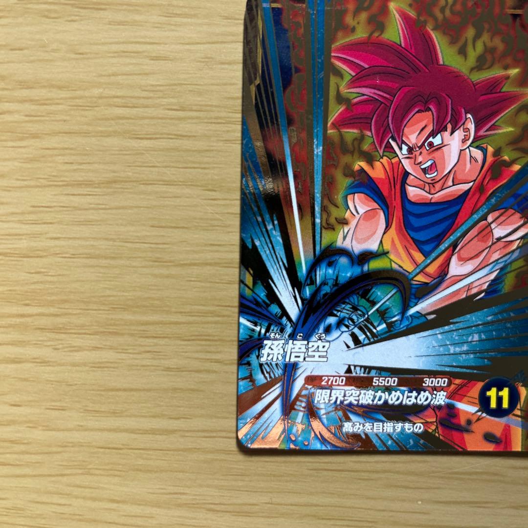ドラゴンボールスーパーダイバーズ プロモーションパック Vol.1 - メルカリ