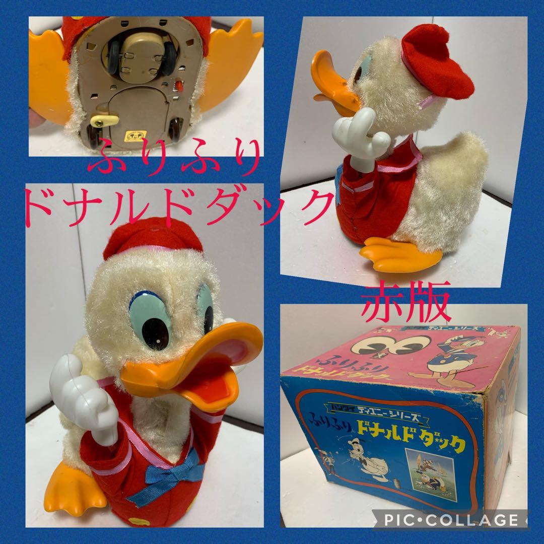 貴重品　ふりふりドナルドダック　昭和４０年代　箱付き　動作不可　美品 ヴィンテージ バンダイ ディズニーシリーズ ふりふり ドナルドダック