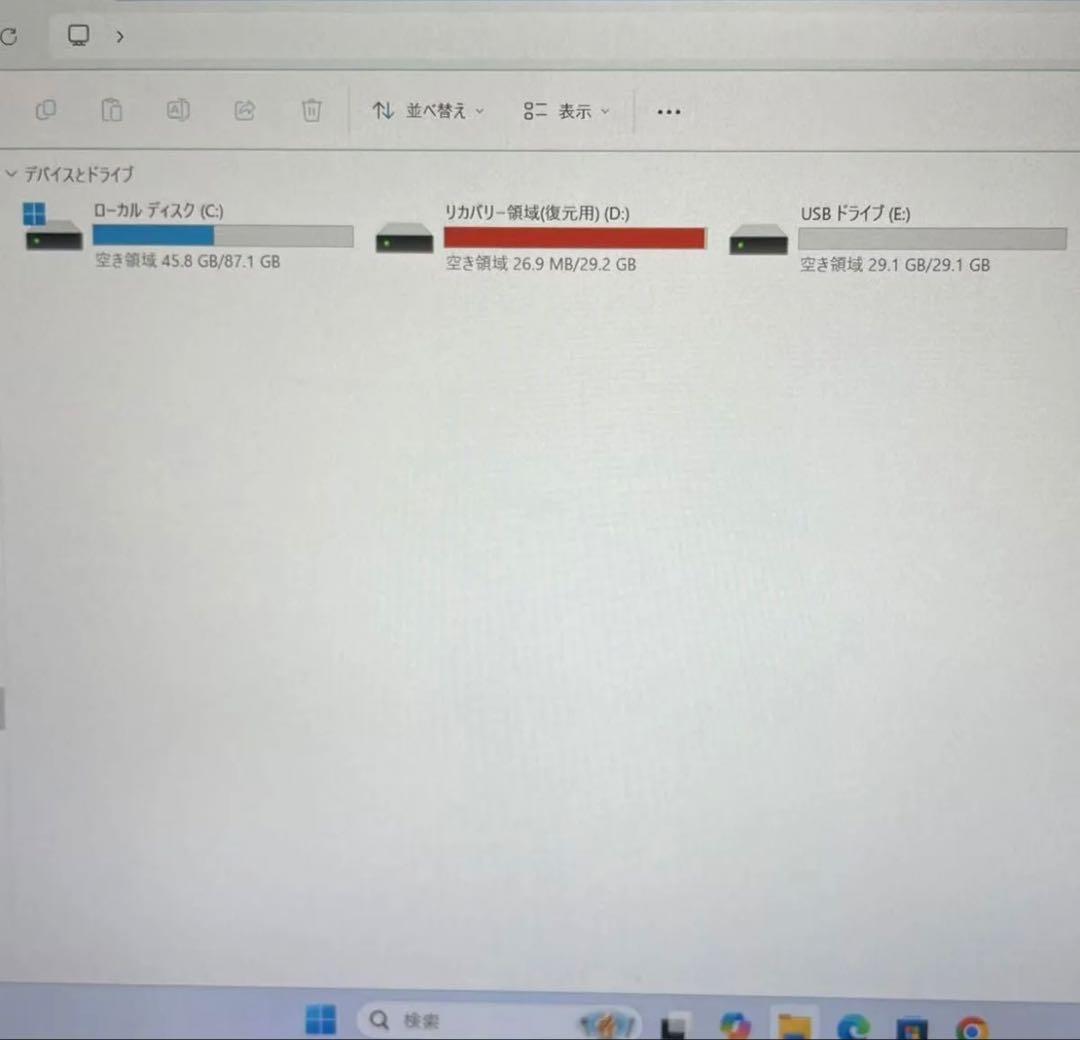 ☆タブレット中古富士通SSD128GB☆Q509/VE カメラ ノートPC228 - メルカリ