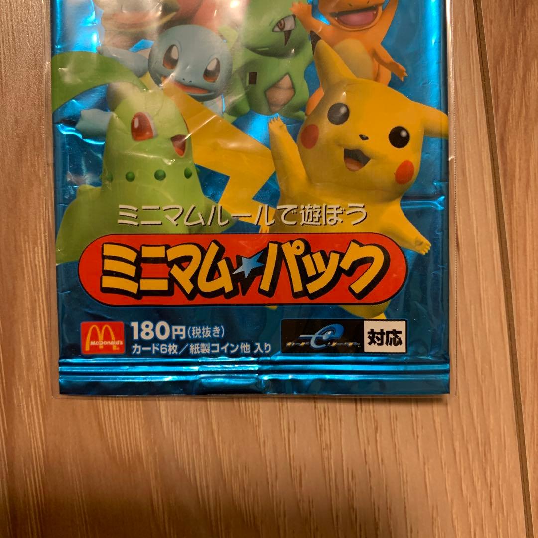ポケモンカード ミニマムパック 開封済み 空パック - メルカリ
