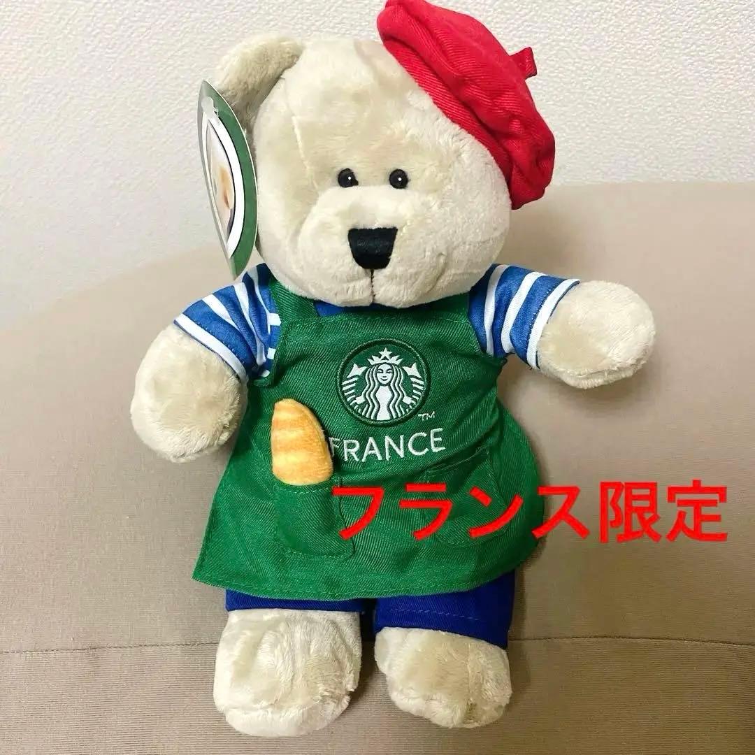 新品未使用】スターバックス ベアリスタ パリ フランス限定 ぬいぐるみ