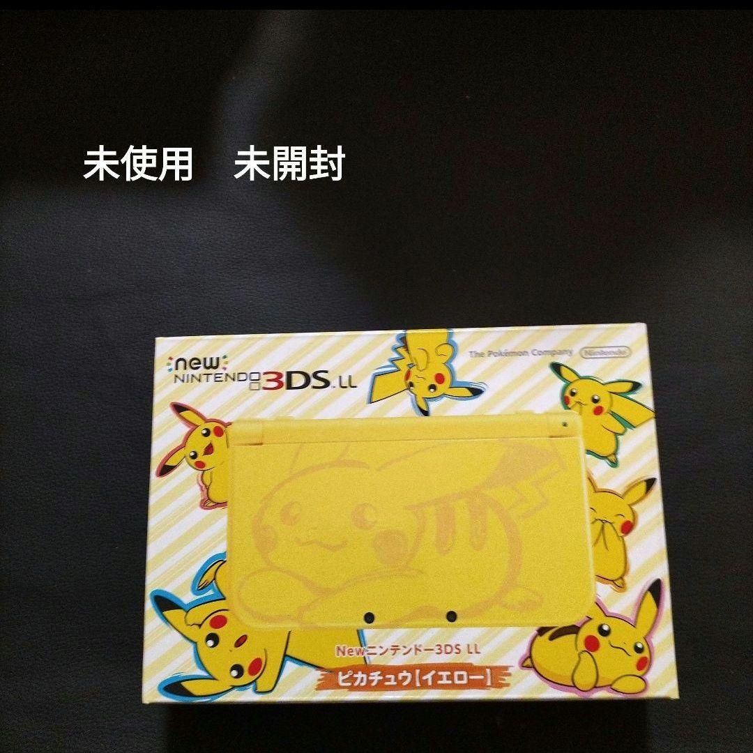 new3dsll　ピカチュウ　イエロー　新品未使用　未開封　メーカー生産終了 new3dsll ピカチュウ イエロー 新品未使用 メーカー生産終了 - メルカリ