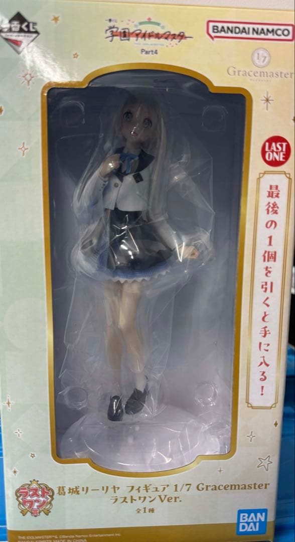 学マス 一番くじ part4 ラストワン賞 葛城リーリヤ フィギュア - メルカリ