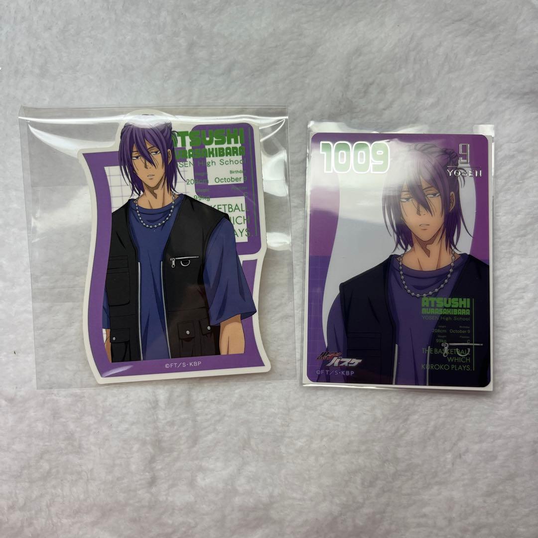 黒子のバスケ anique ストリートスナップ 紫原敦 - メルカリ