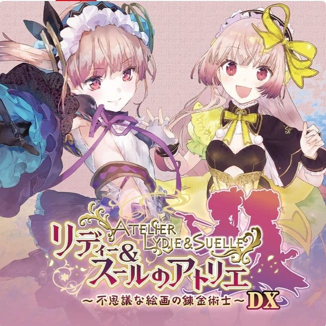 大人買い】Switchで発売中のアトリエシリーズ全16作品セット - メルカリ