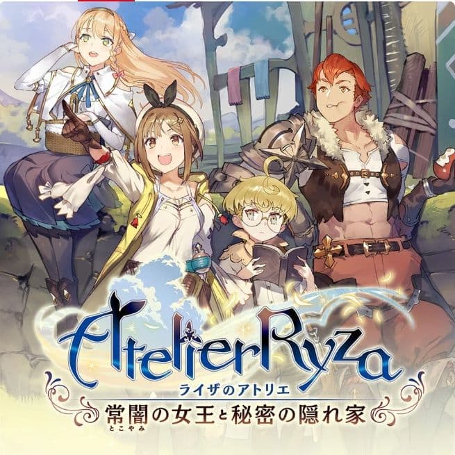 大人買い】Switchで発売中のアトリエシリーズ全16作品セット - メルカリ