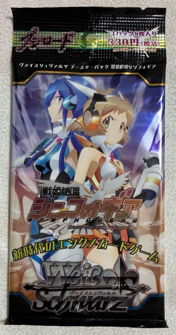 ヴァイスシュヴァルツ 戦姫絶唱 シンフォギア 未開封パック 1パック