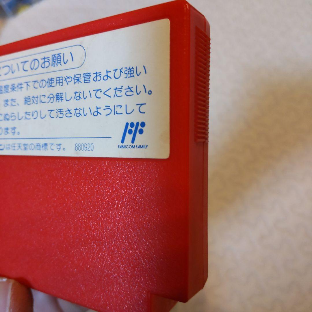 【美品】マイティファイナルファイ　カセット