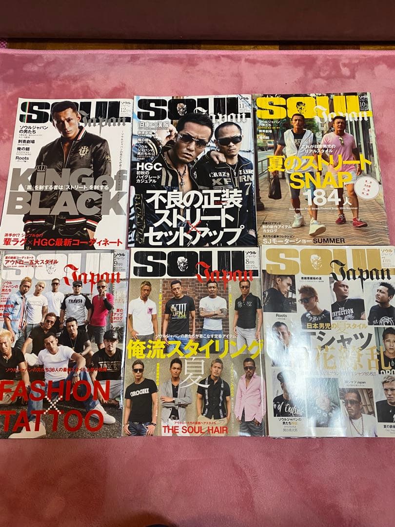 ソウルジャパン 雑誌 まとめ売り - メルカリ