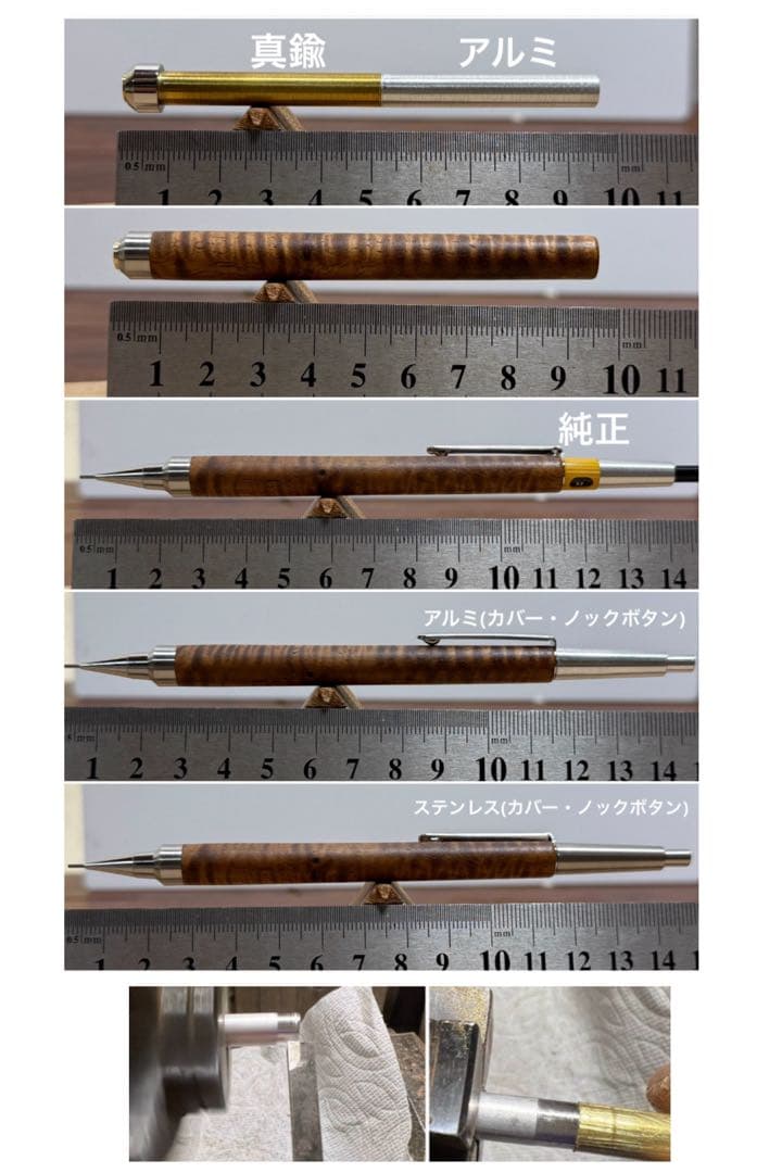ちどり様専用130パオローズ PG-5用カスタム木軸 低重心Rタイプ 真鍮