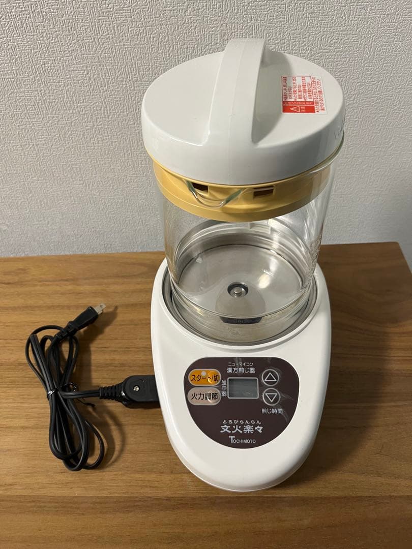 漢方煎じ器　文火楽々（とろびらんらん） IMG_8568.jpg