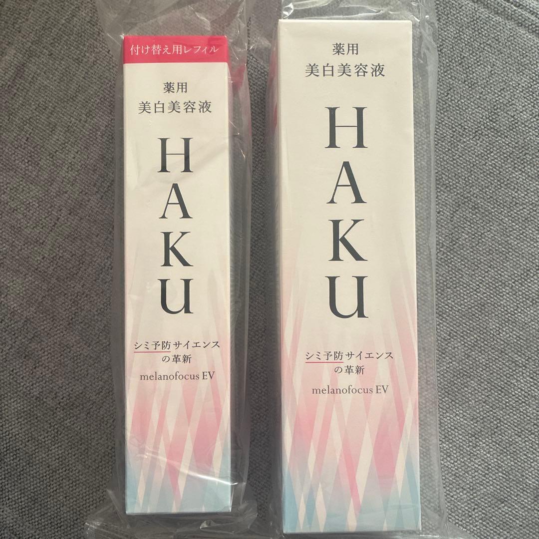 HAKU 美白美容液 メラノフォーカスEV 本体&レフィル HAKU】薬用 美白美容液 メラノフォーカスIV｜オンラインストア