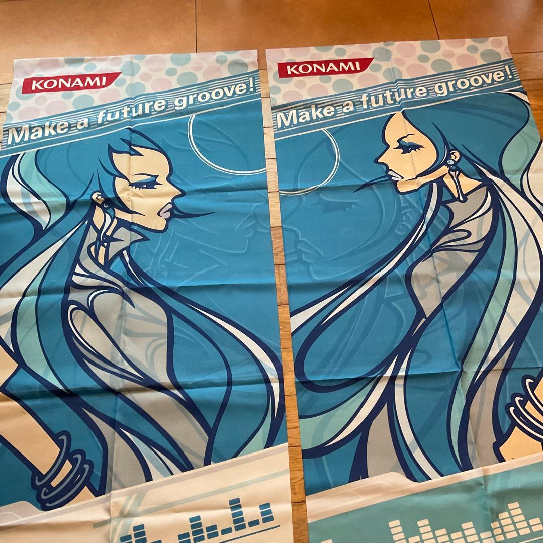 J*0様 コナミ ドラムマニア & ギターフリークス タペストリー 2種 200