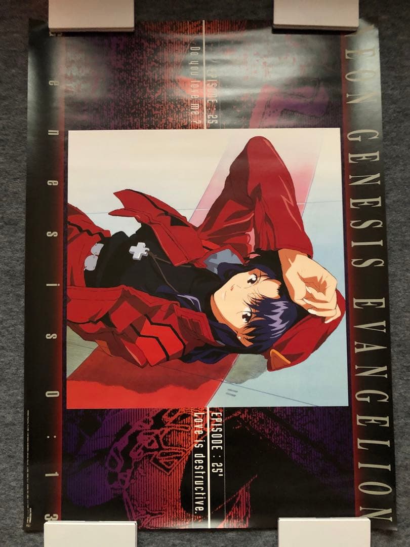 新世紀エヴァンゲリオン B2ポスター 15枚セット - メルカリ