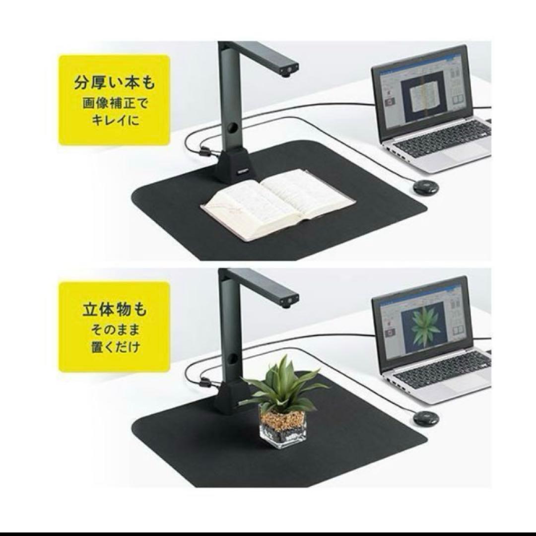 サンワサプライ スタンドスキャナー 400-CAM073 USB書画カメラ - メルカリ