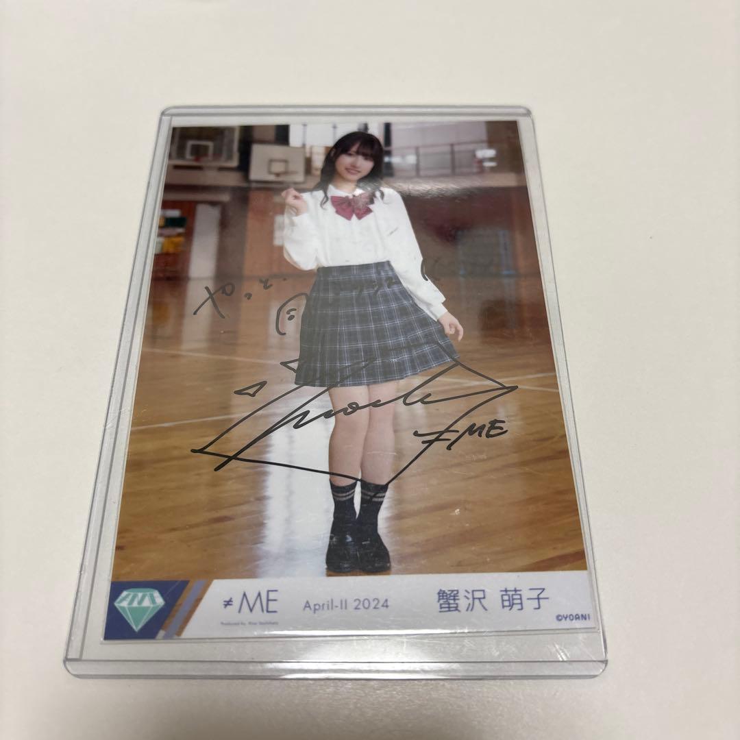 ノイミー　直筆　蟹沢萌子　偶然シンフォニー　コメあり Amazon.co.jp: 直筆ノイミー 蟹沢萌子 4周年衣装① 生写真 : おもちゃ