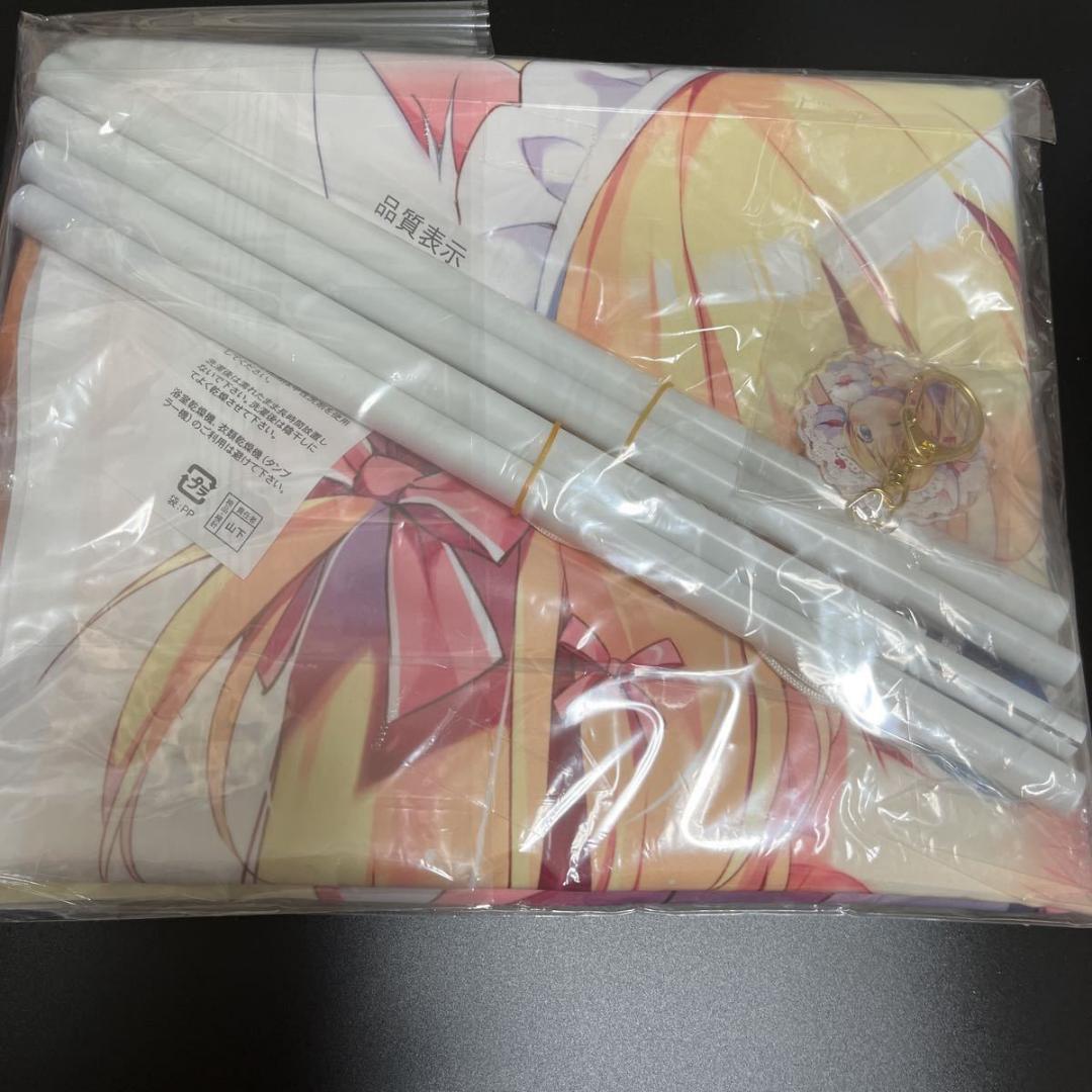 ぱんのみみ　fanbox フランスパンコース　継続特典　等身大タペストリー