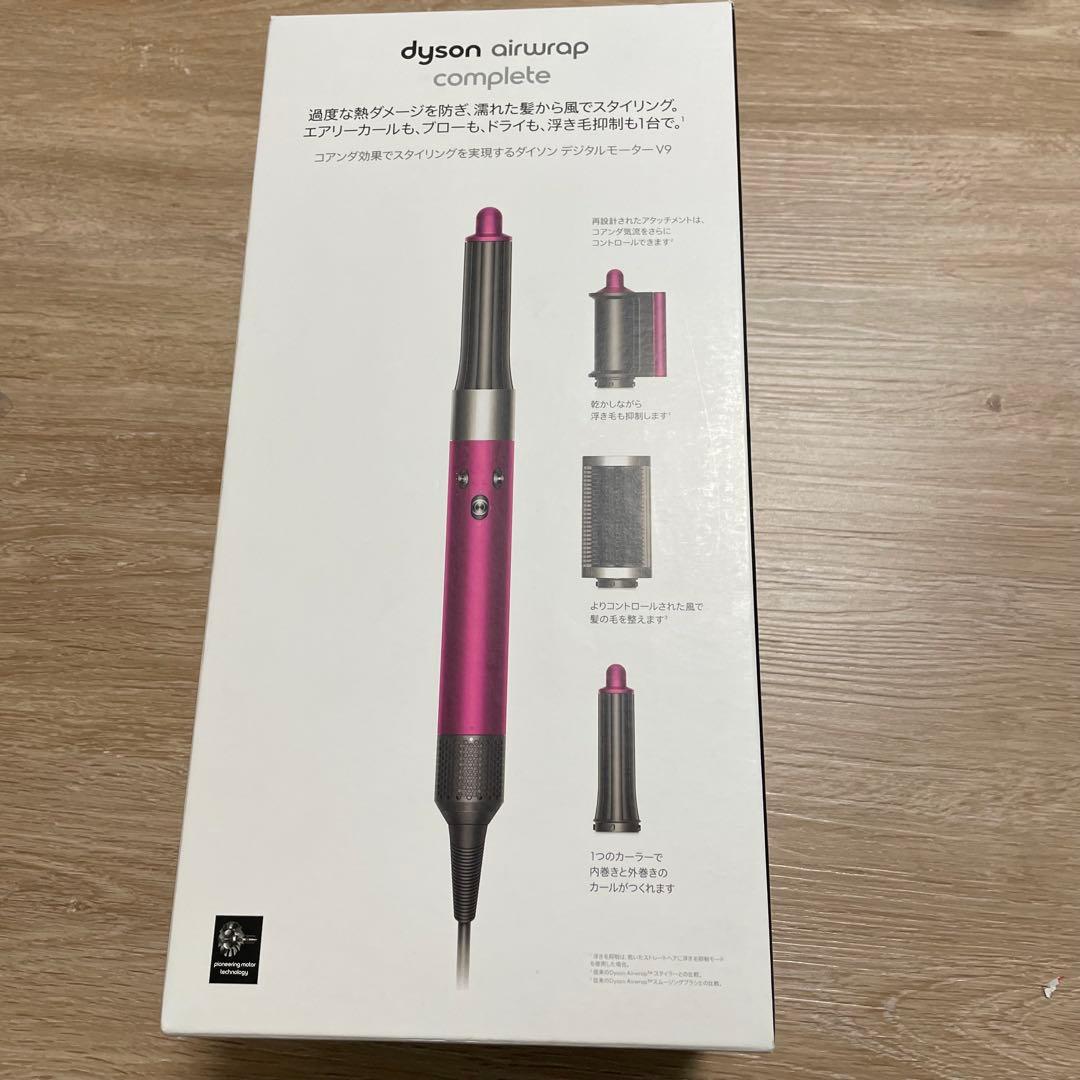 新品 未開封 ダイソン HS05COMPFBN エアラップ フューシャ／ニッケル Dyson Airwrapマルチスタイラー Complete Long フューシャ/ニッケル