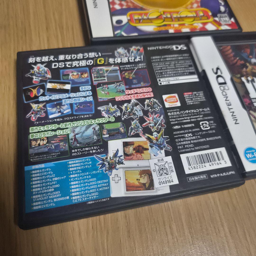 Nintendo DS 3本セット - メルカリ