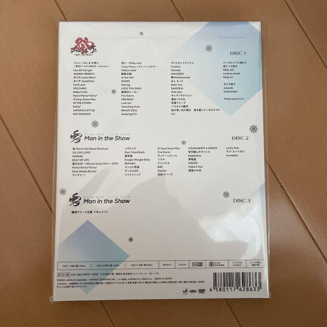 素顔4 Man盤 即購入可