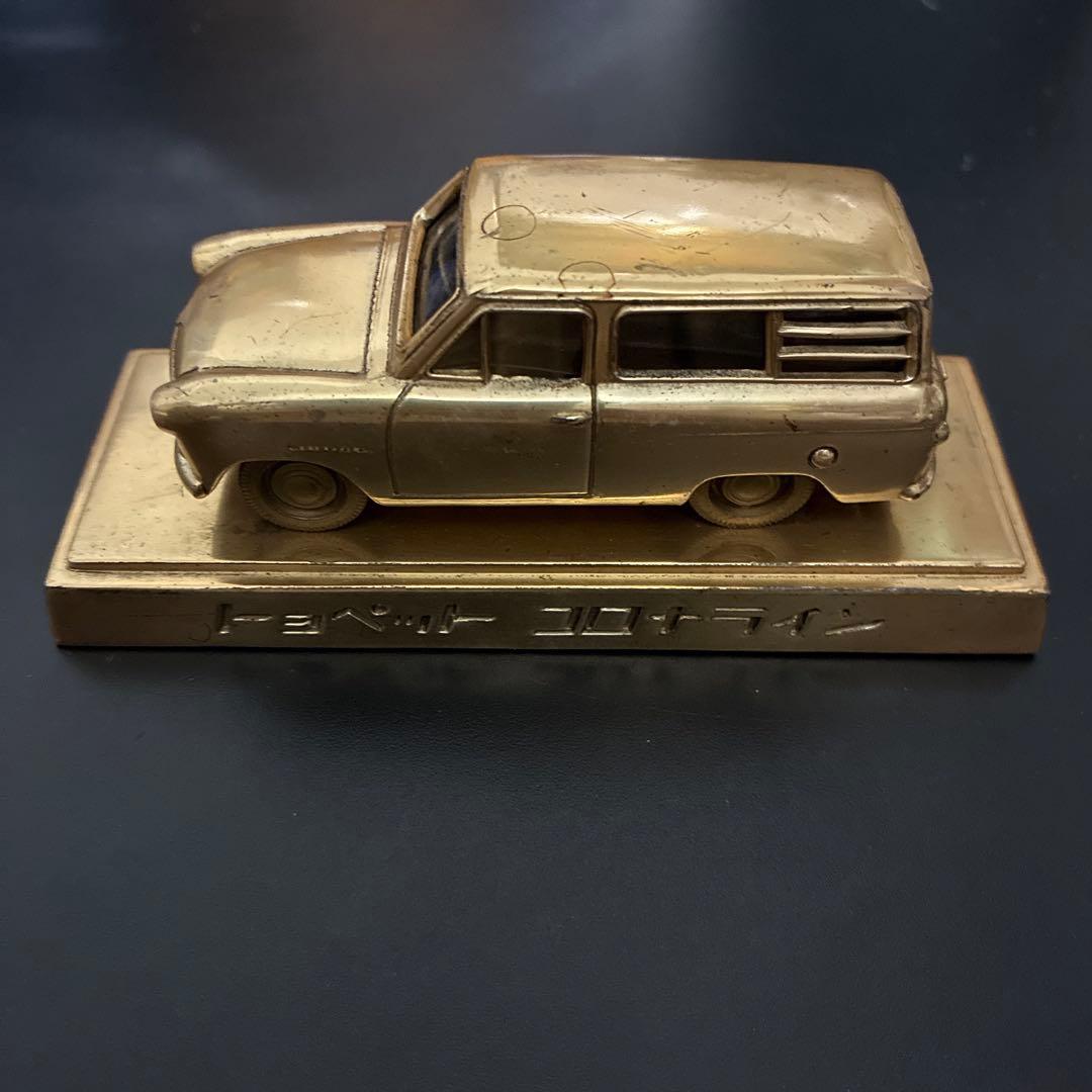 トヨペット　コロナライン　台座付き車両模型　関東自動車工業株式会社　稀少品　レア トヨペット コロナライン 台座付き車両模型 関東自動車工業株式会社