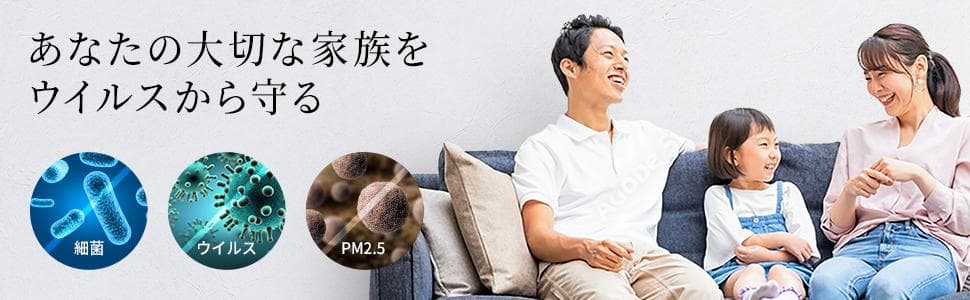 新型インフルエンザ対策 空気清浄機『SOYOCA』朱色 新品 未開封 美品