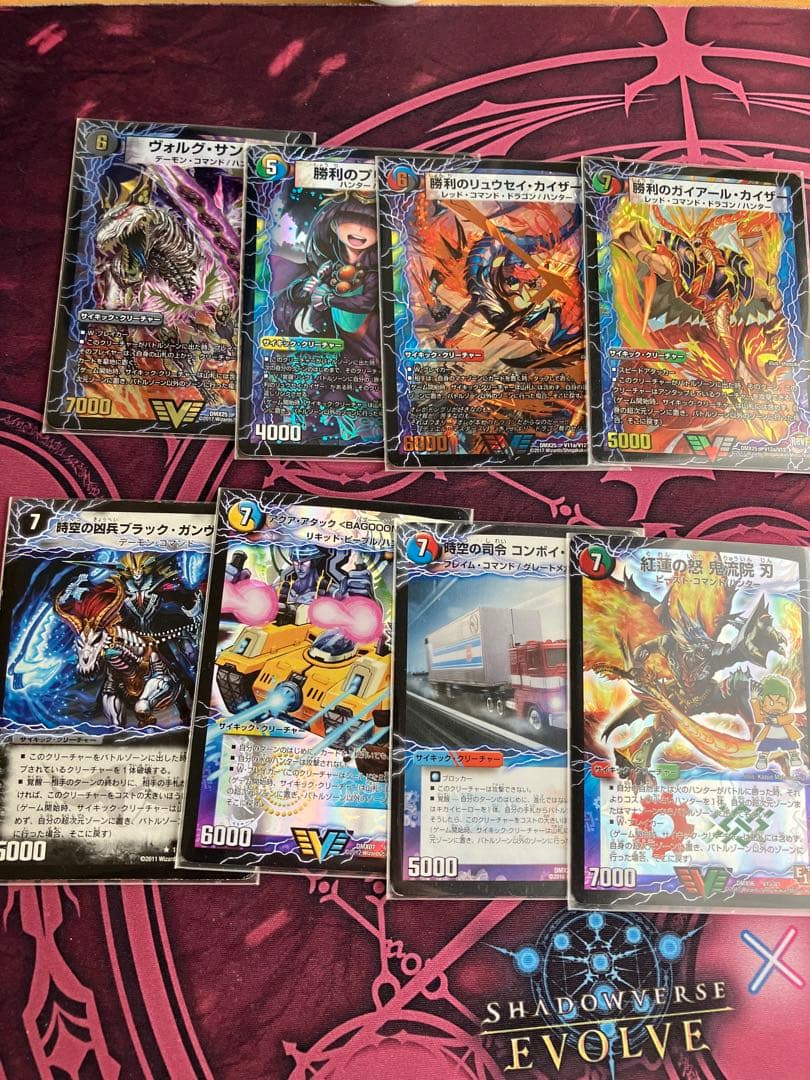 クローシスバスター 2017年環境 ゲートボール 高レート - メルカリ