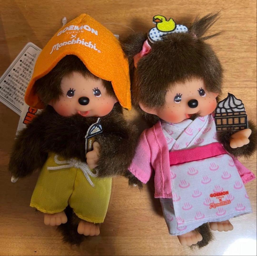 モンチッチ 湯布院限定 サウナ 温泉 浴衣 男の子 女の子 キーチェーン