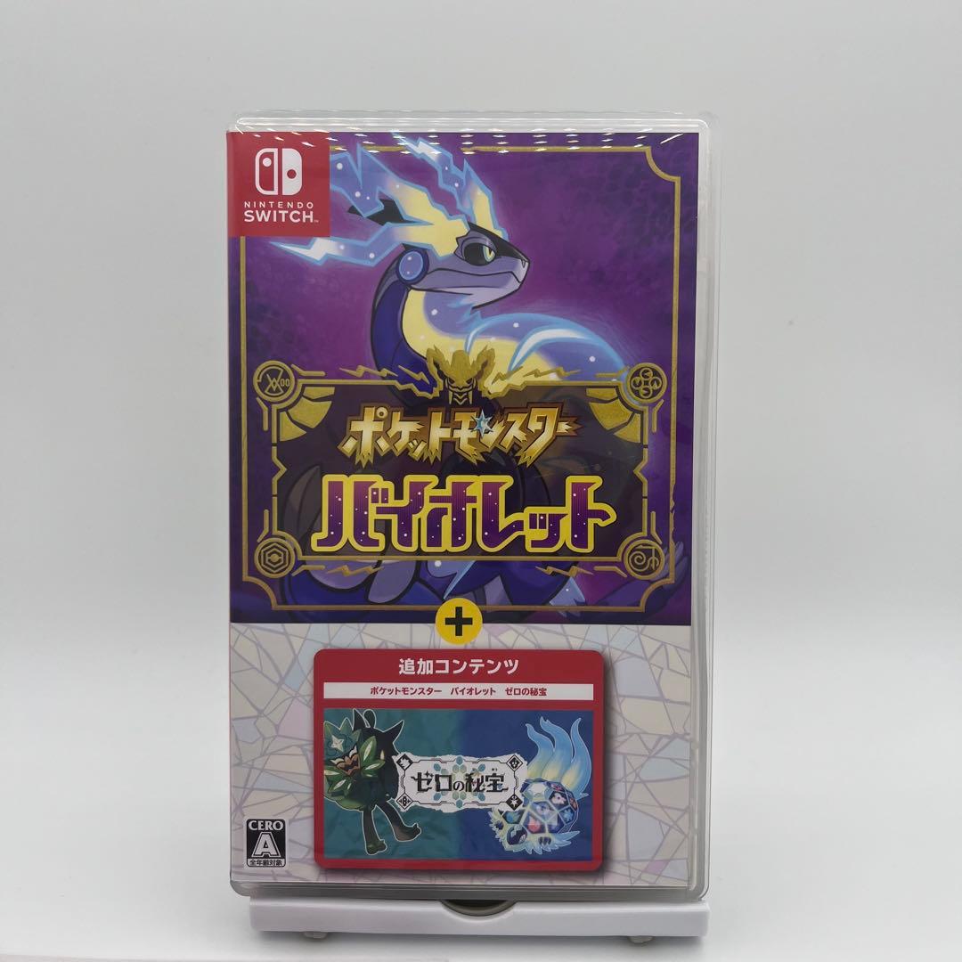 ポケットモンスター バイオレット+ゼロの秘宝　ニンテンドースイッチ　switch Amazon.co.jp: ポケットモンスター バイオレット＋ゼロの秘宝 -Switch