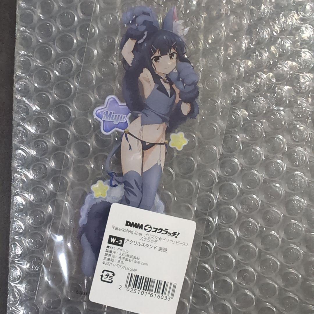 DMMスクラッチ プリズマ☆イリヤ Wチャンス賞 アクリルスタンド くじ