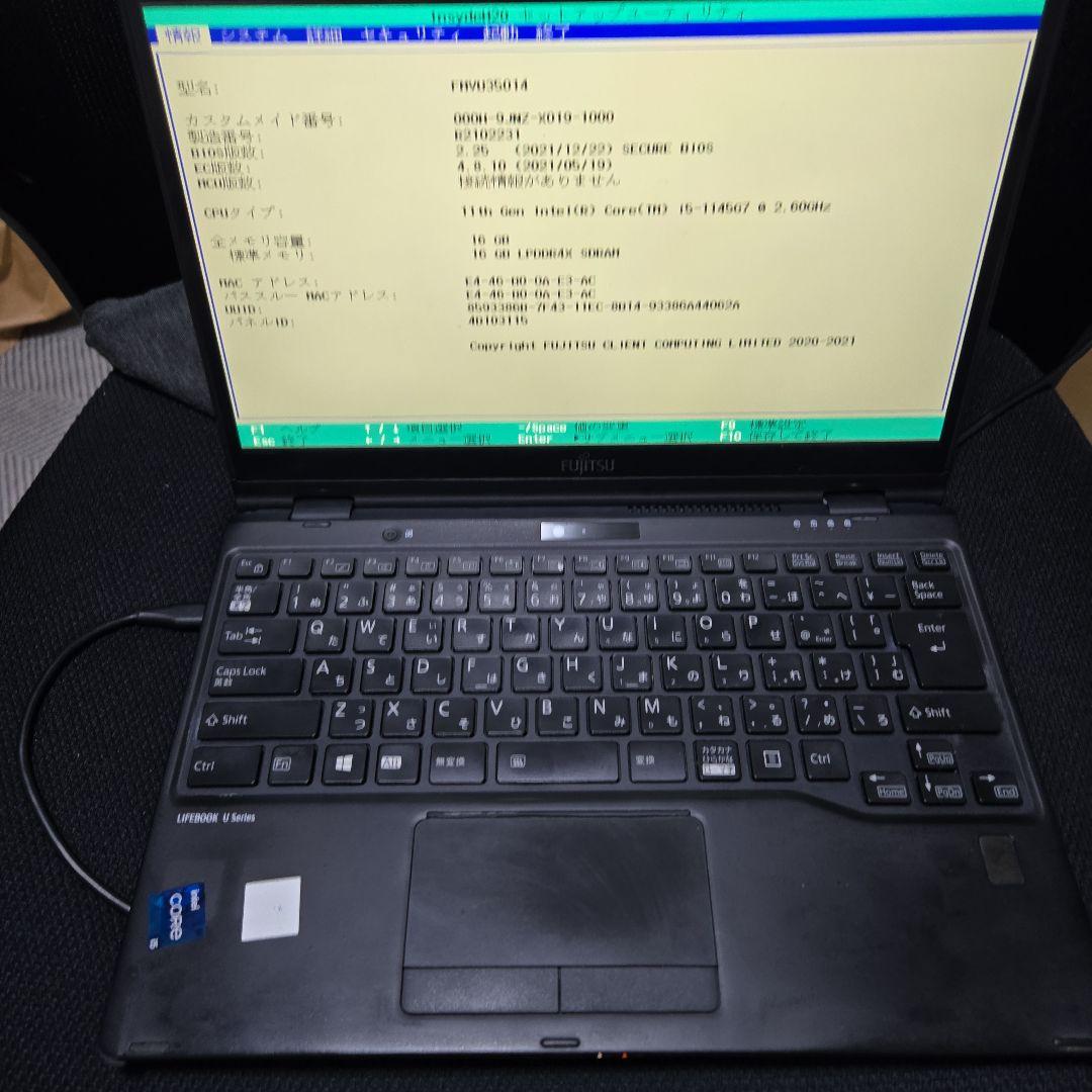 y*⸍様 FUJITSU LIFEBOOK U9311X/F 売れない為値下げ交 富士通（FUJITSU） 【中古パソコン SSD倍増中】富士通 LIFEBOOK U9311X