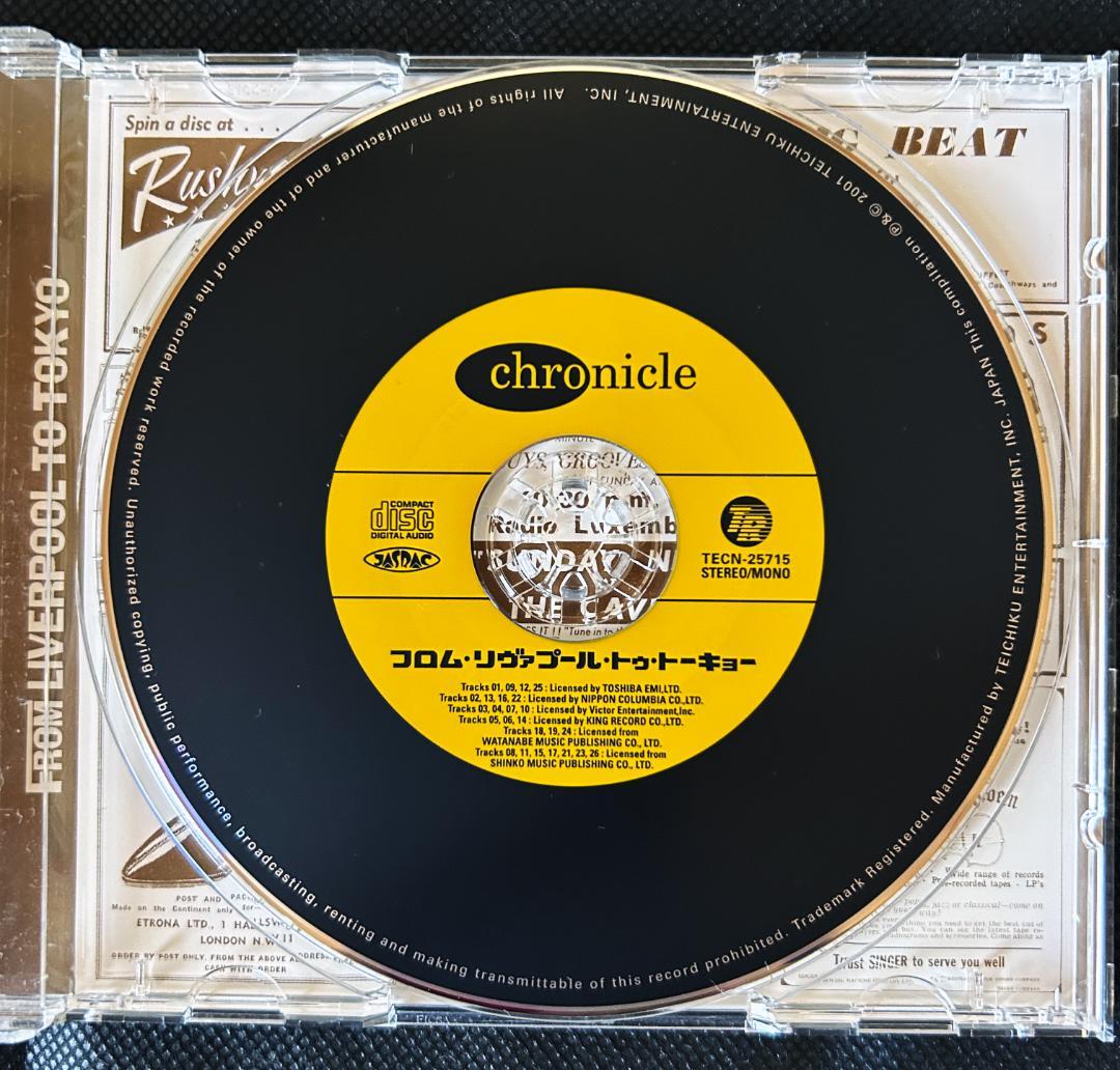 フロム・リヴァプール・トゥ・トーキョー（オムニバス：廃盤） - メルカリ