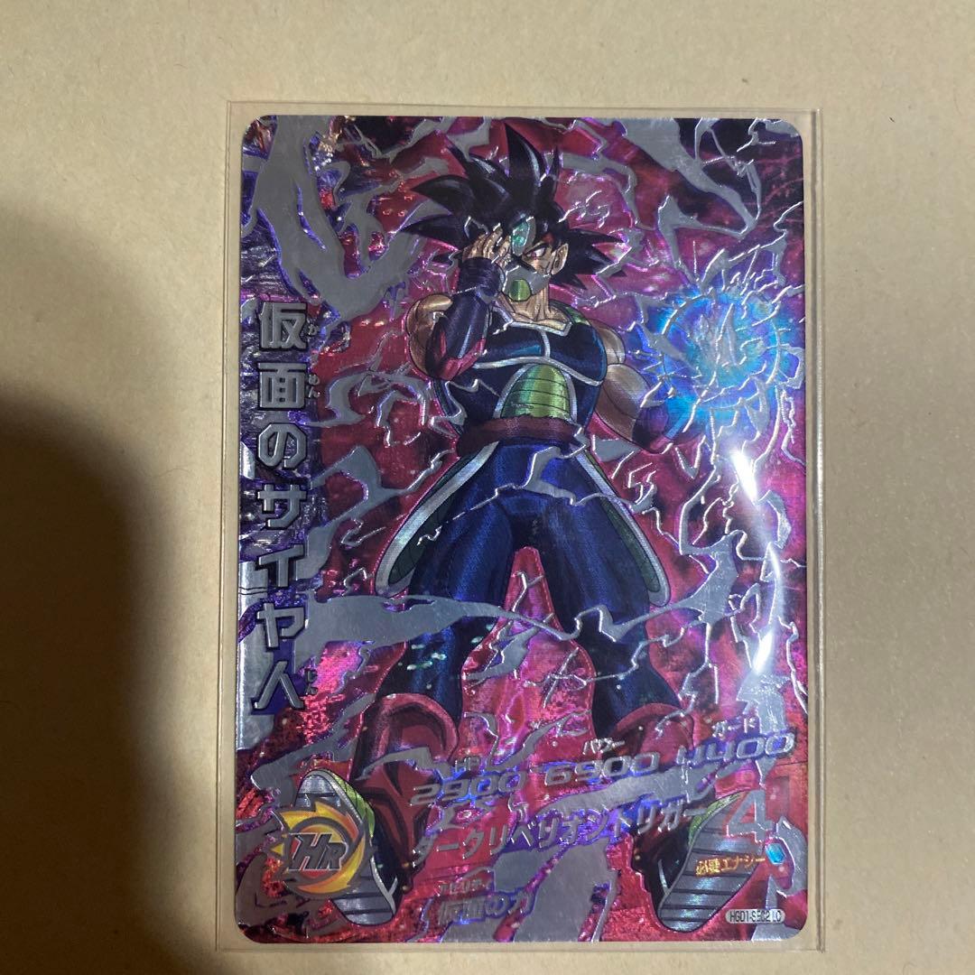 ドラゴンボールヒーローズ HGD1-sec2 lc 仮面のサイヤ人 - メルカリ