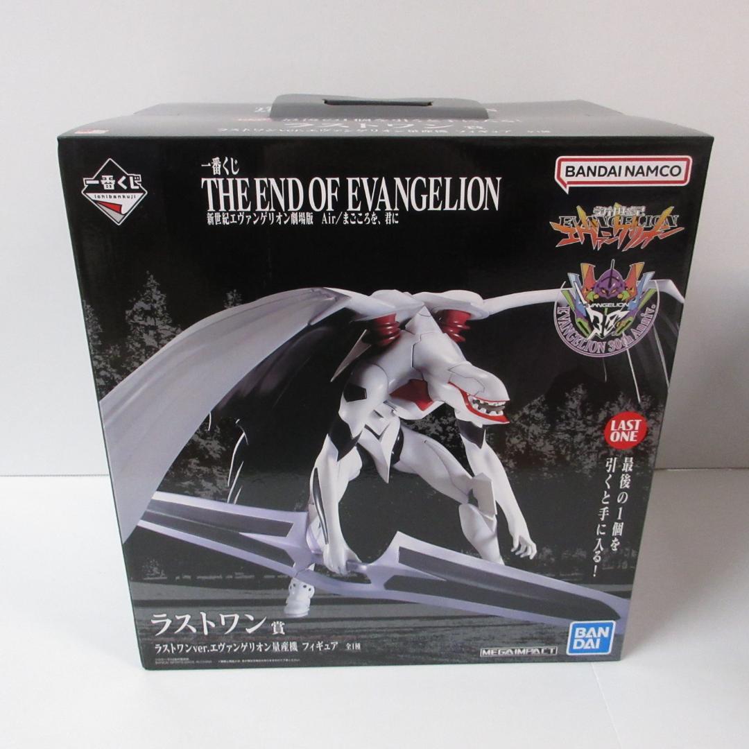 一番くじエヴァンゲリオン ラストワン賞 ラストワンver
