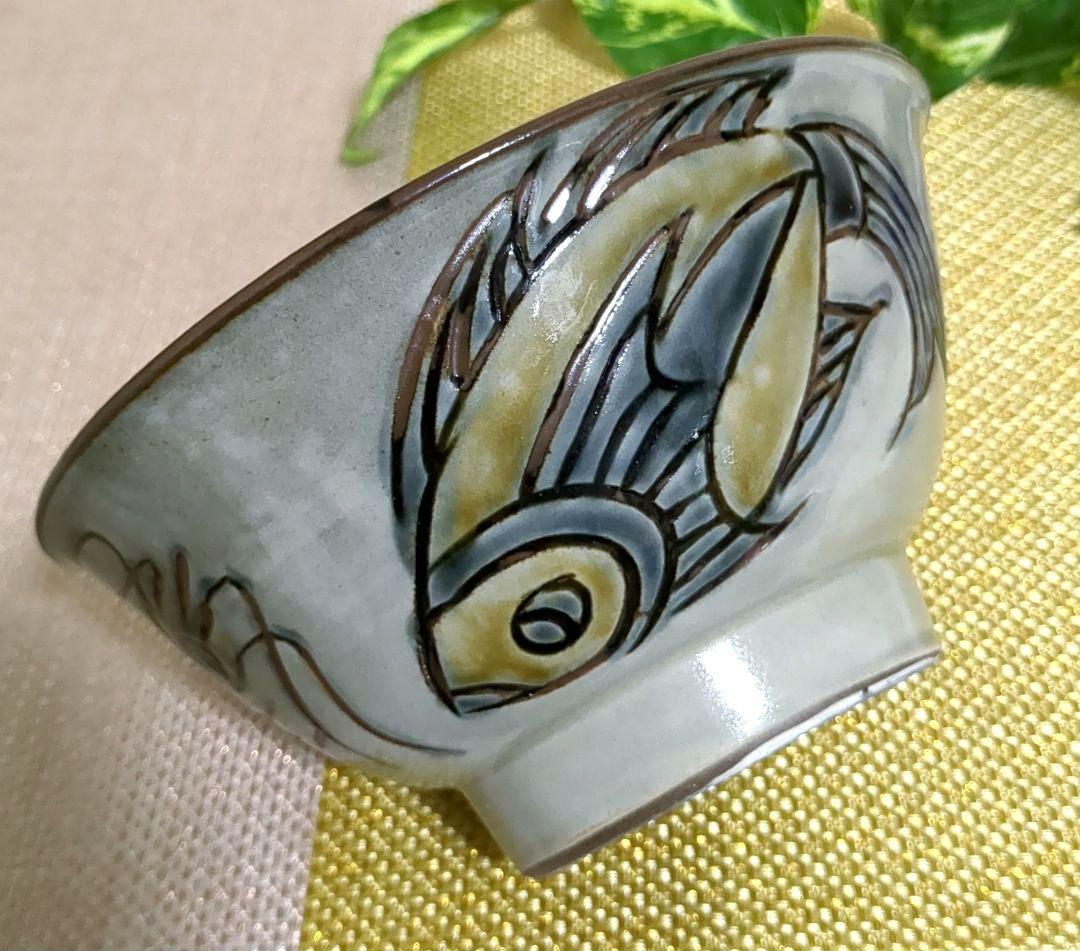 沖縄やちむん 魚文 壺屋焼 宮陶房 宮城須美子 レア❢ 花と海洋