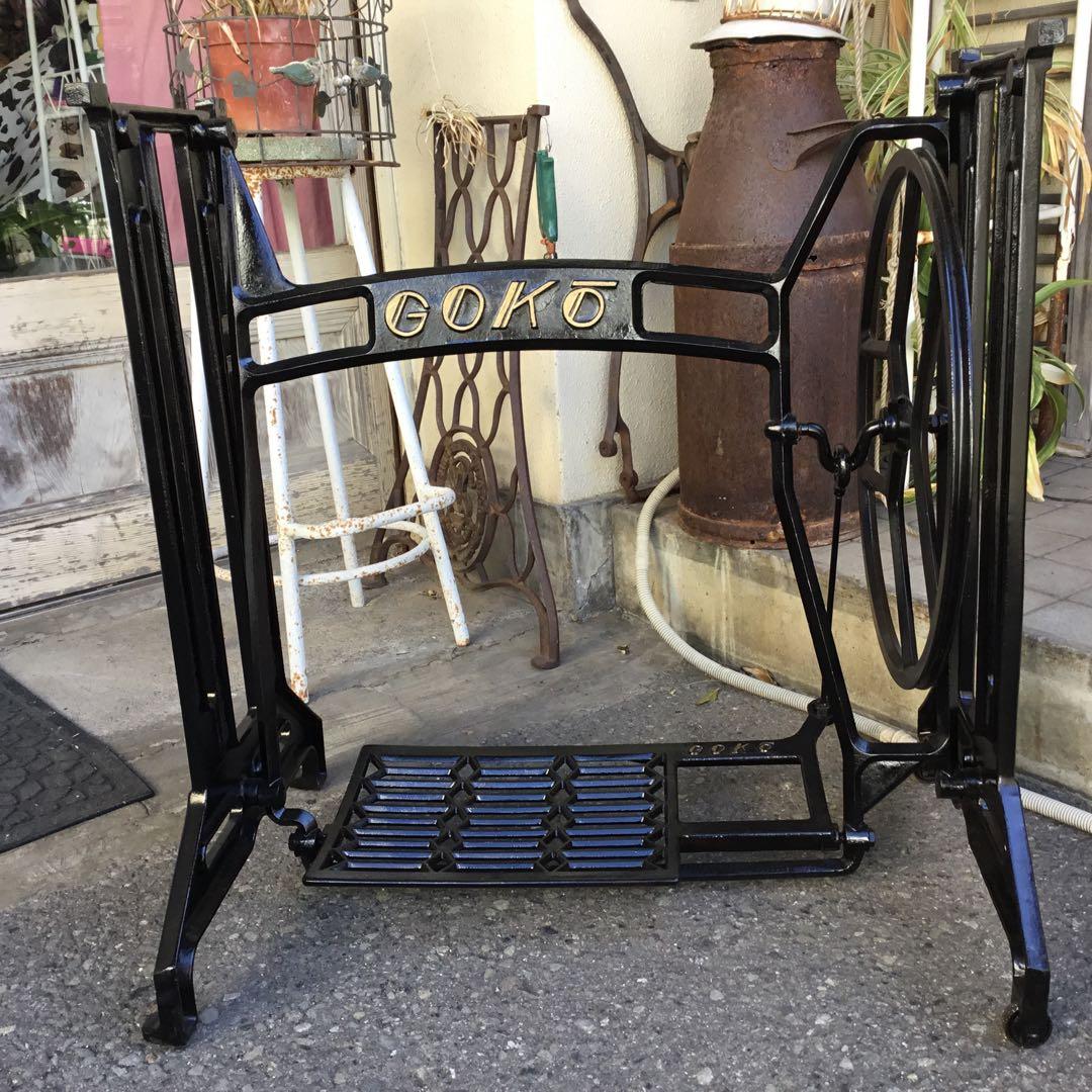 GOKO 職業用足踏みミシン鉄脚 大型 テーブルに - メルカリ
