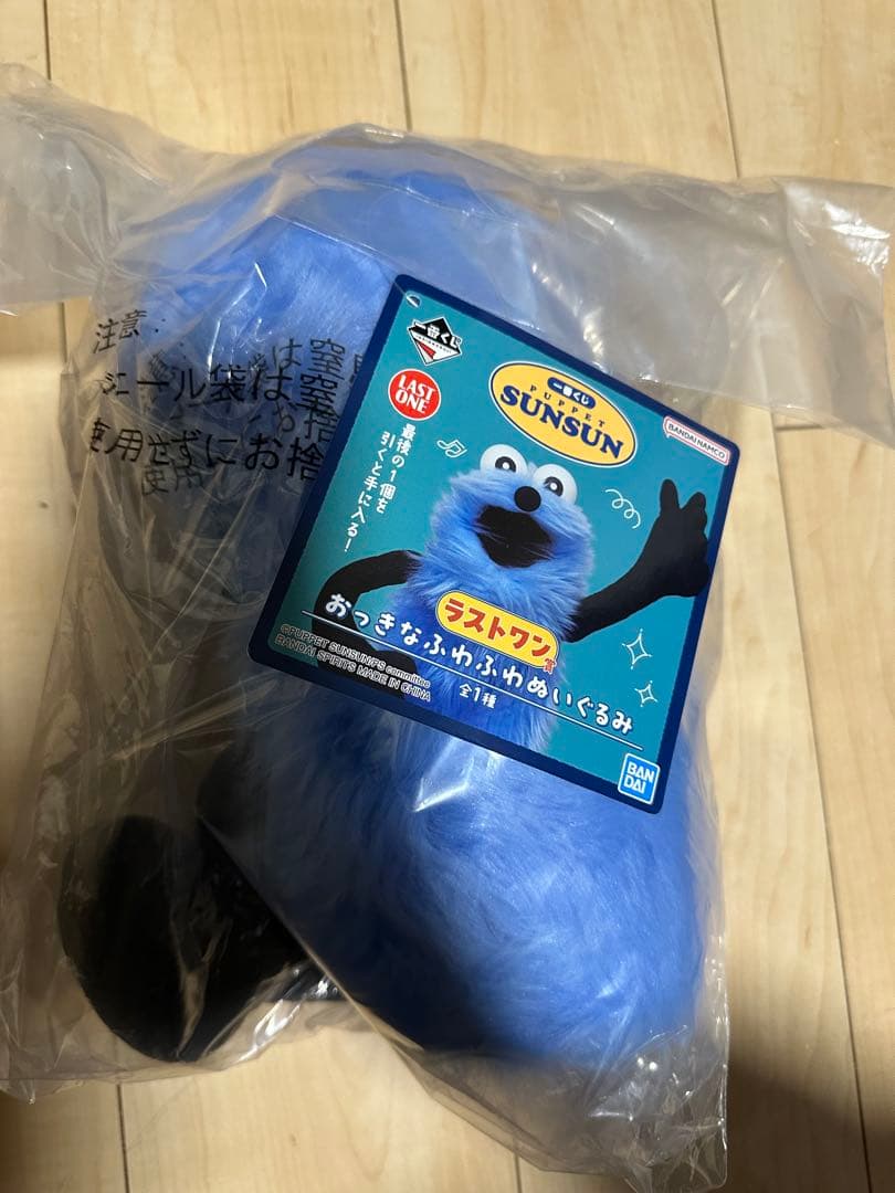 スンスン一番くじ ラストワン賞 - メルカリ