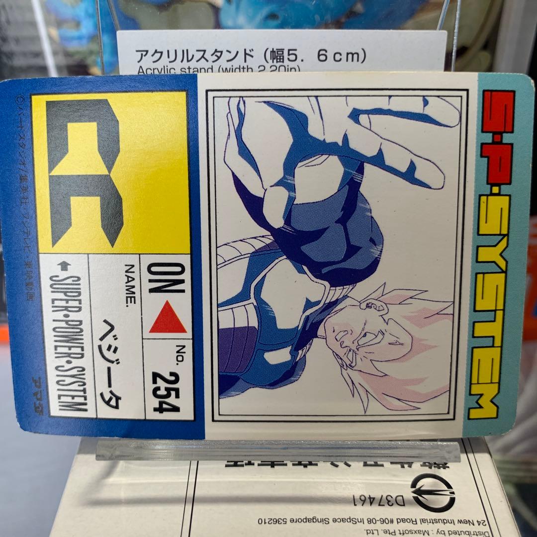 デジタルドット 716 ビックバンアタック ベジータ