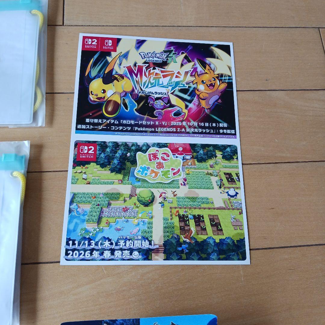 ポケモン グッズ まとめ売り - メルカリ