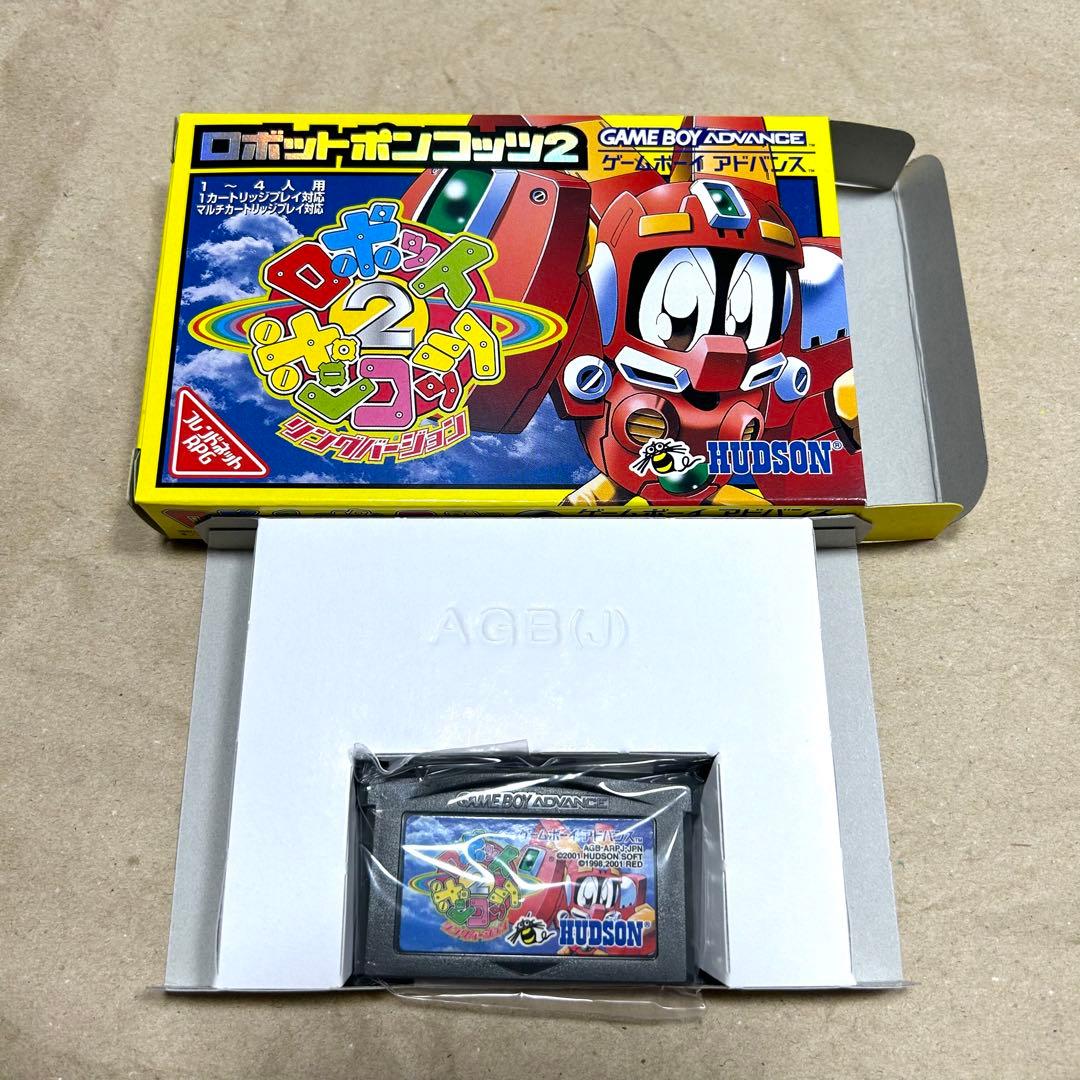 ロボットポンコッツ2 アドバンス 中古品 - メルカリ