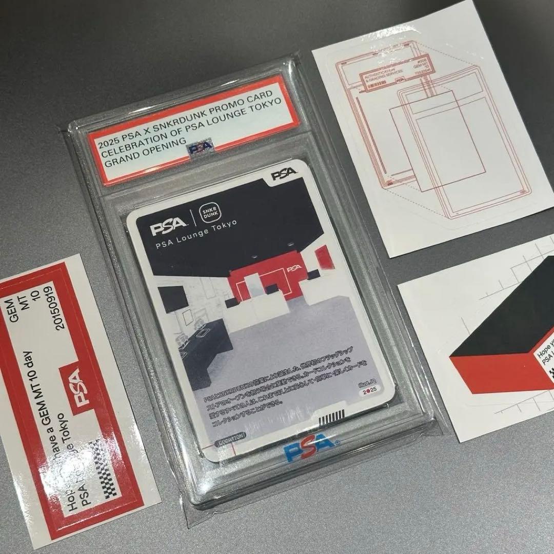 PSA Tokyo Lounge × SNKRDUNK 東京限定 - メルカリ