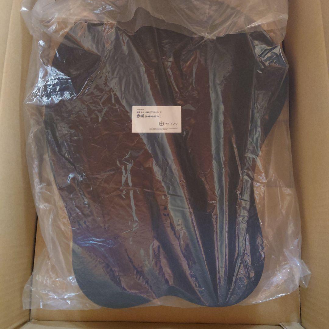 アズールレーン 赤城　等身大マウスパッド