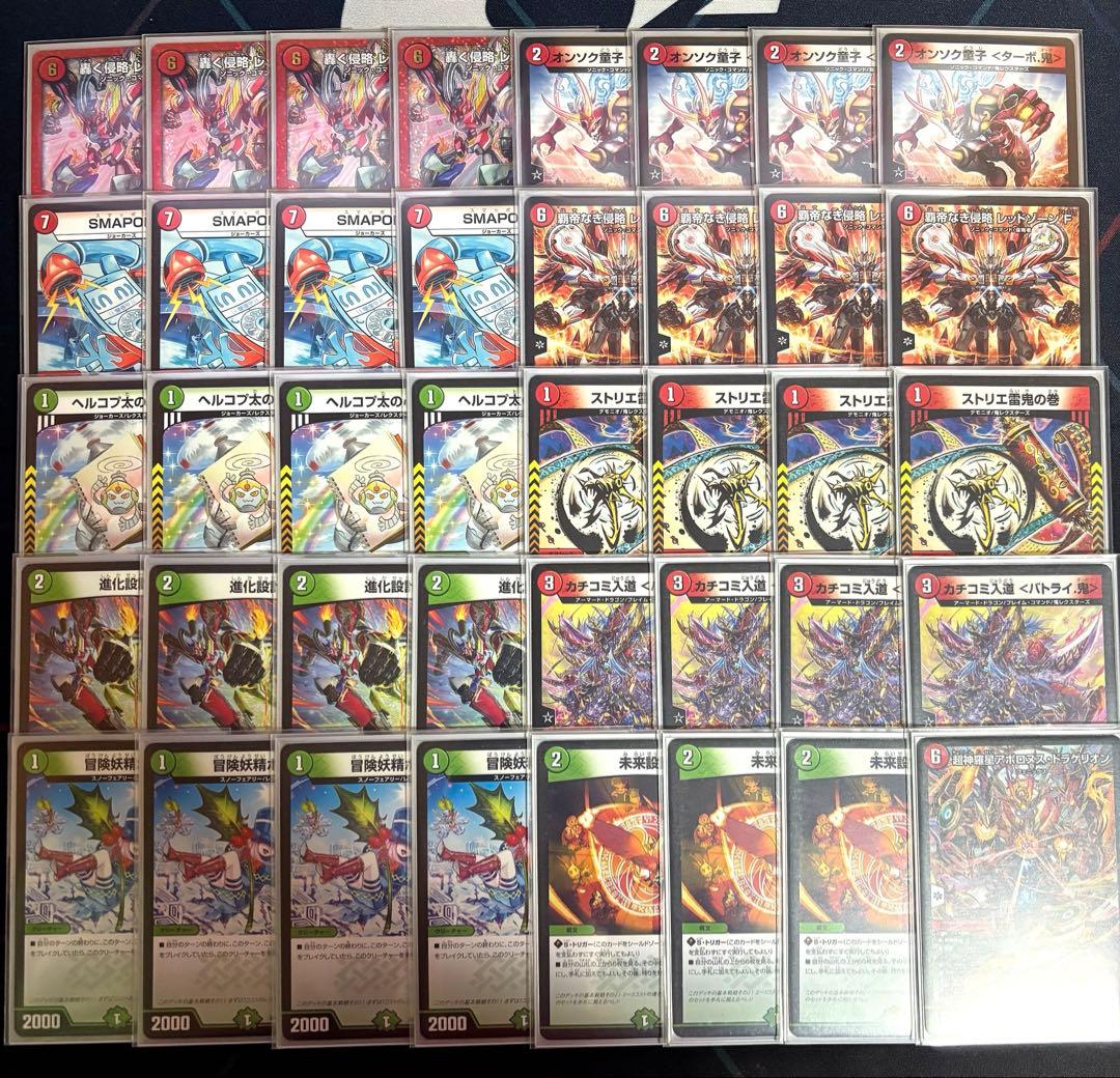 赤黒バイク 赤緑アポロ デッキセット - メルカリ